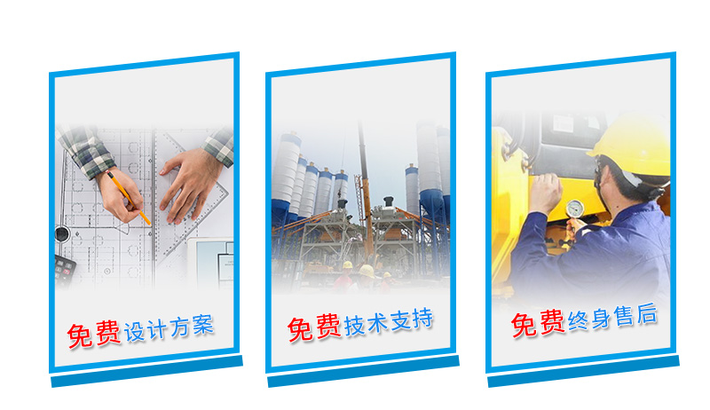 億立重工_免費技術(shù)指導(dǎo)