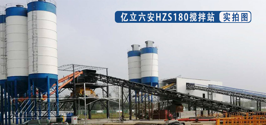 混凝土攪拌站用戶現(xiàn)場(chǎng)