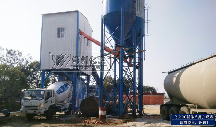 90混凝土攪拌站安慶用戶現(xiàn)場(chǎng)