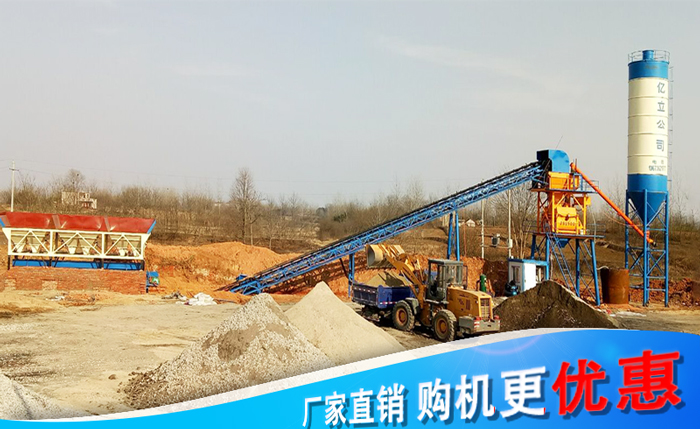 日產(chǎn)500方混凝土攪拌站現(xiàn)場實拍