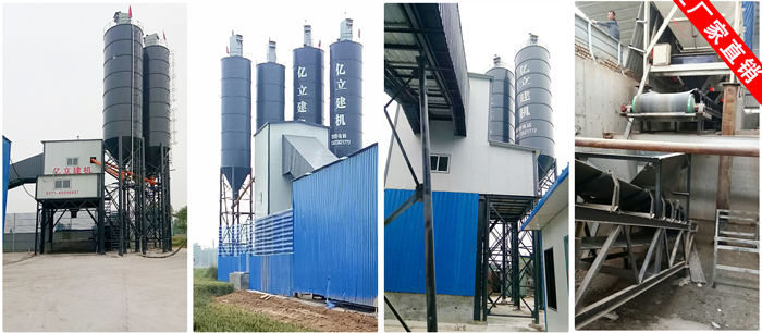 東明120混凝土攪拌站設(shè)備用戶案例現(xiàn)場