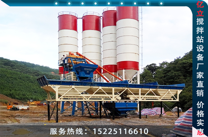 時產75方混凝土攪拌站用戶現(xiàn)場實拍