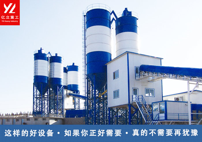 性價比高的混凝土攪拌站設(shè)備用戶現(xiàn)場實拍