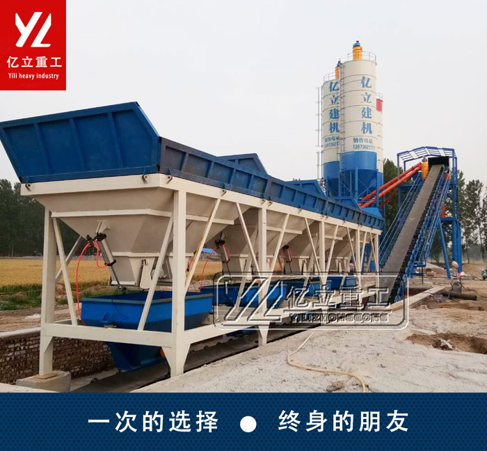 混凝土配料機(jī)在攪拌站中使用實(shí)拍圖