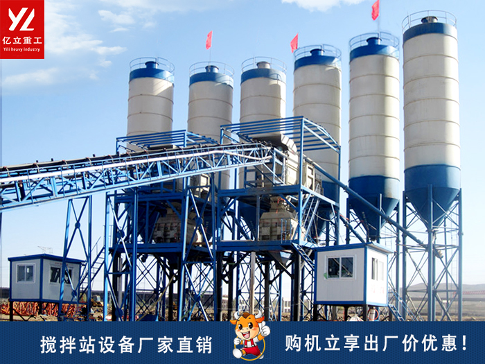 混凝土攪拌站行之有效的管理出效益！好的攪拌站設備助力效益提升！