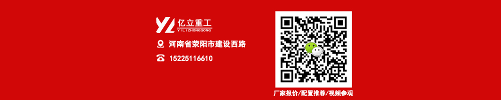 攪拌站設備生產(chǎn)廠家