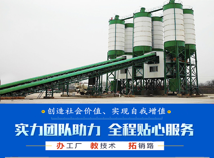 環(huán)?；炷翑嚢枵驹O(shè)備