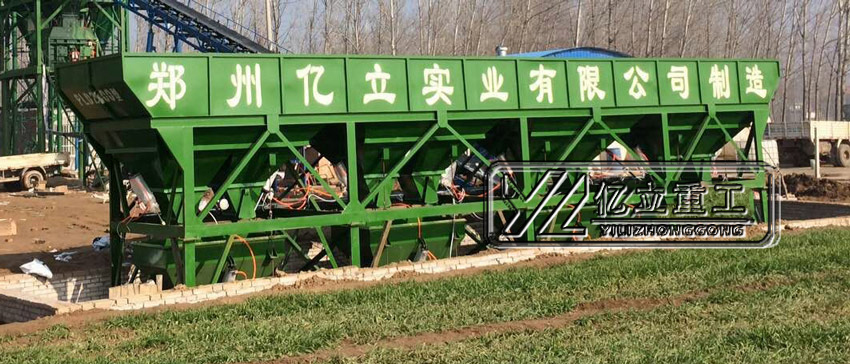 240攪拌站配料機(jī)