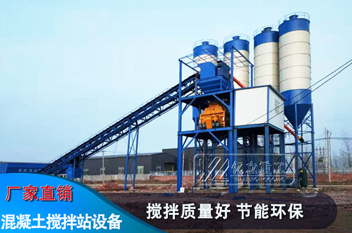 120攪拌站設備用戶現(xiàn)場