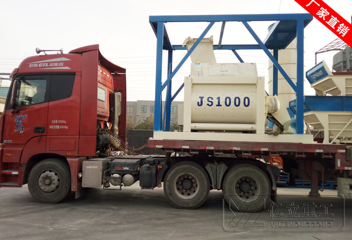 小型混凝土攪拌站設(shè)備發(fā)貨現(xiàn)場