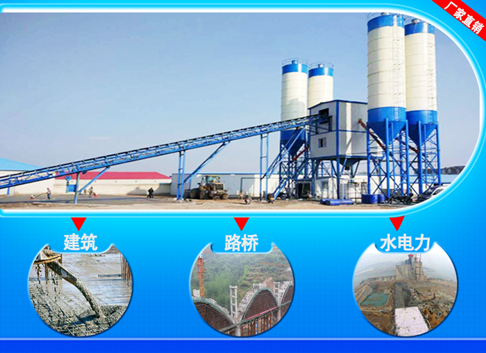 攪拌站設(shè)備找億立 價(jià)格便宜 質(zhì)量好