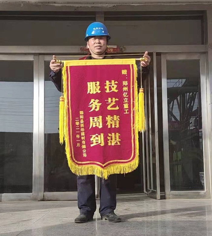 億立_為您所想，給您所要！