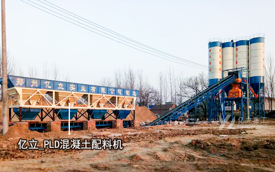混凝土攪拌站_配料機
